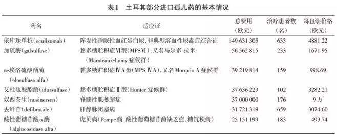 微信截图_20191019153219.png