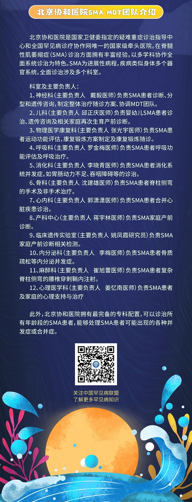 微信图片_20200805215227.jpg