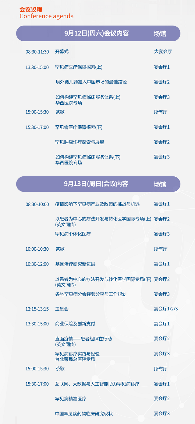 微信图片_20200904232818.png