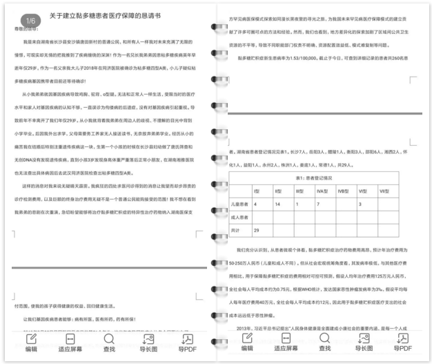 微信截图_20201031154910.png