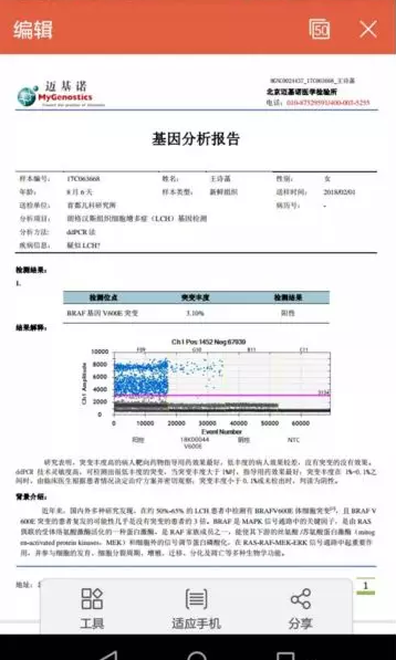 微信截图_20180416141243.png