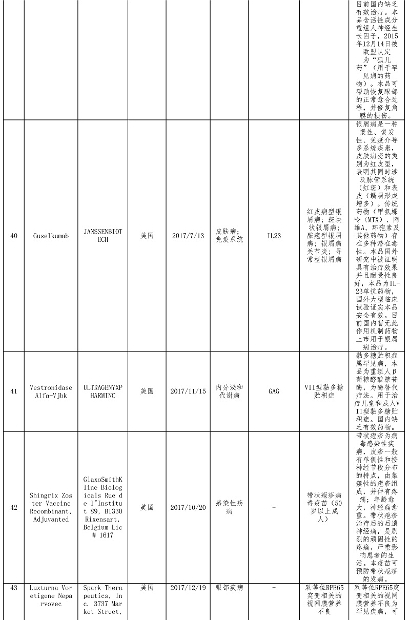 新闻正文-11.jpg