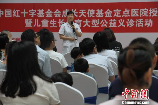 中国红十字基金会9年资助治疗1800余名贫困矮小患儿