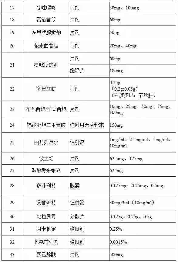 微信图片_20191010220452.jpg