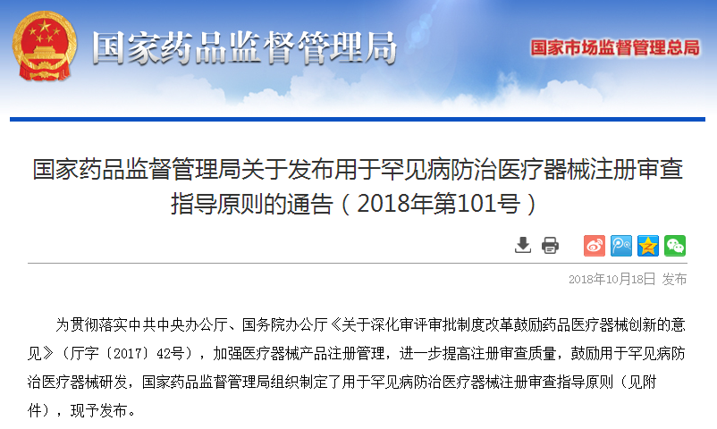 1539950595063049688.png 微信截图_20181019200838.png