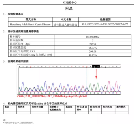 微信截图_20181227211848.png