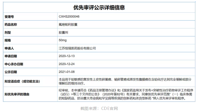 微信截图_20210110170617.png